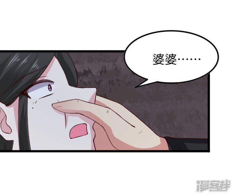 第300话 至尊宝戒-10