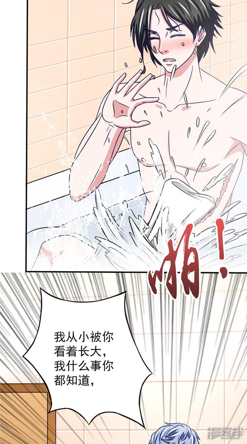 第34话 解救-24