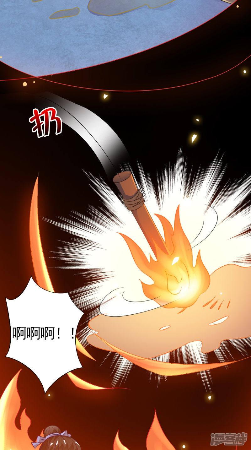 第35话 画中游-8