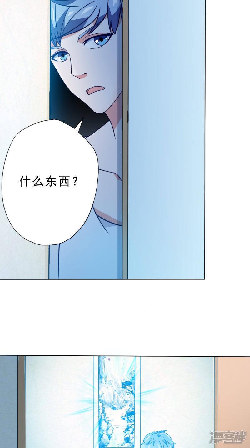 第35话 画中游-14