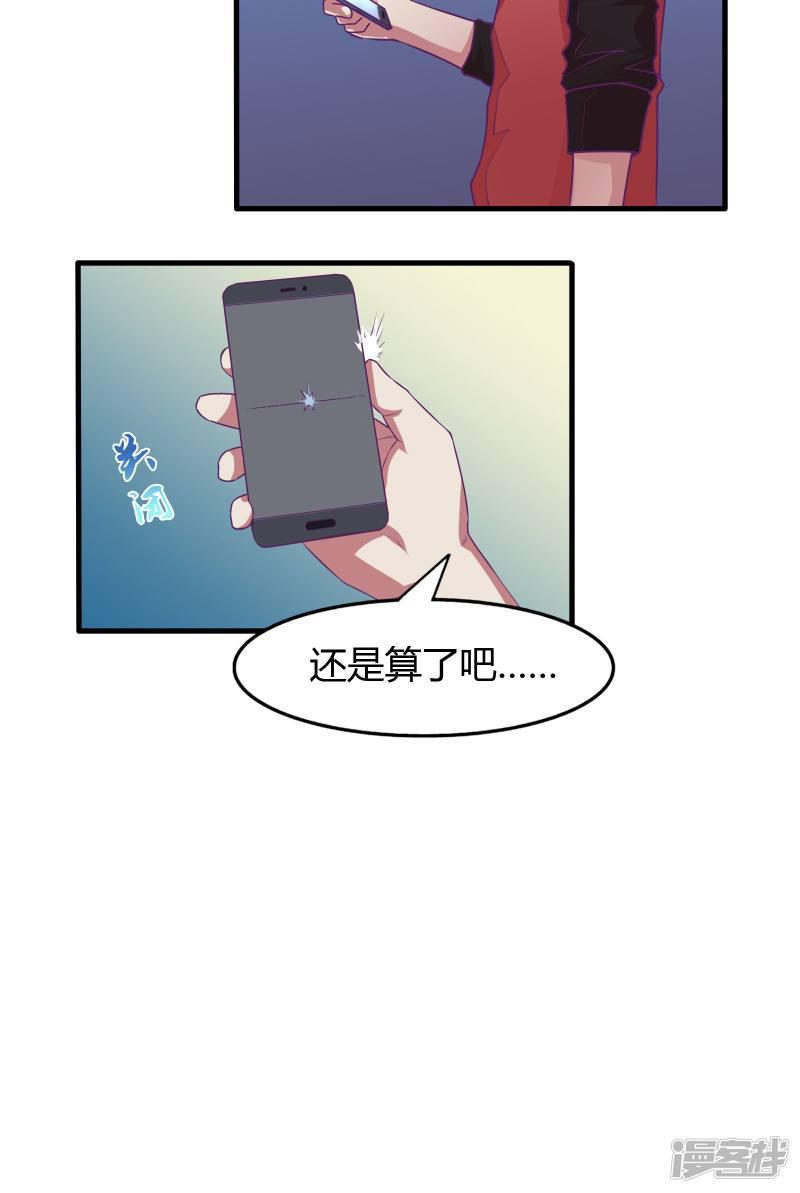 第29话-30