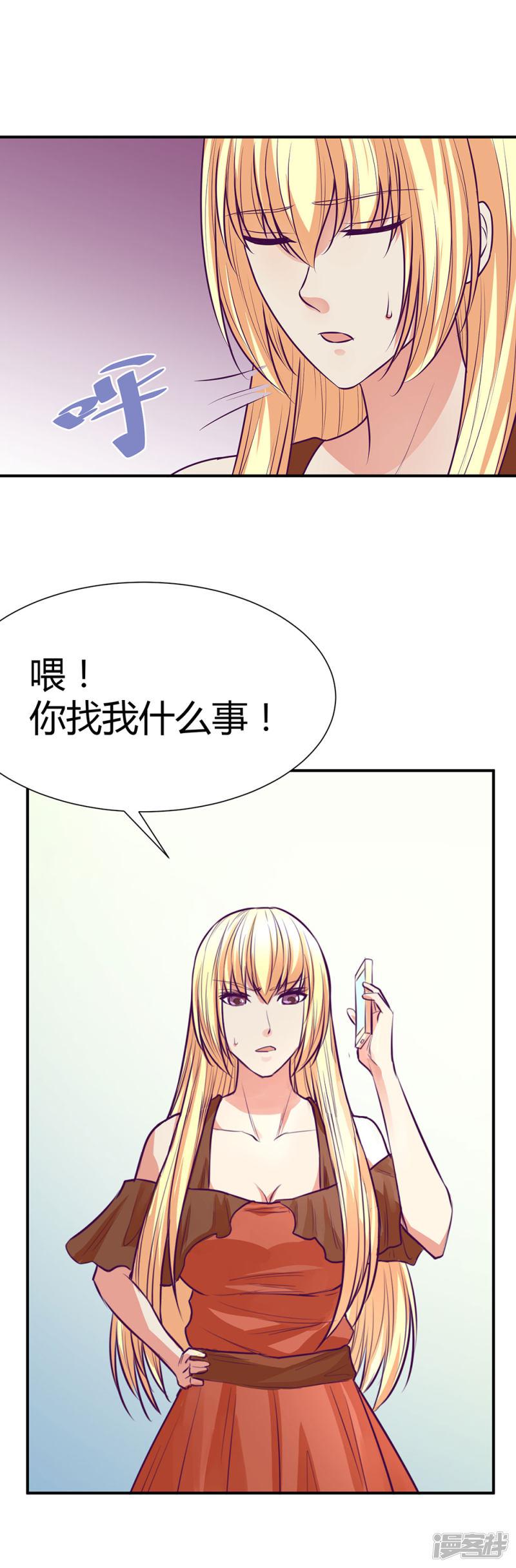 第46话-9