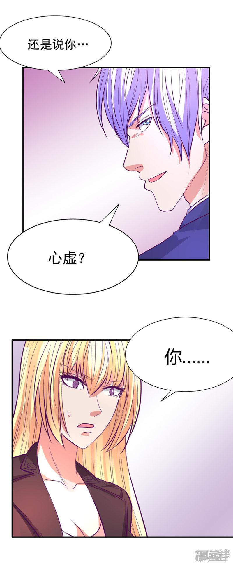 第49话-9