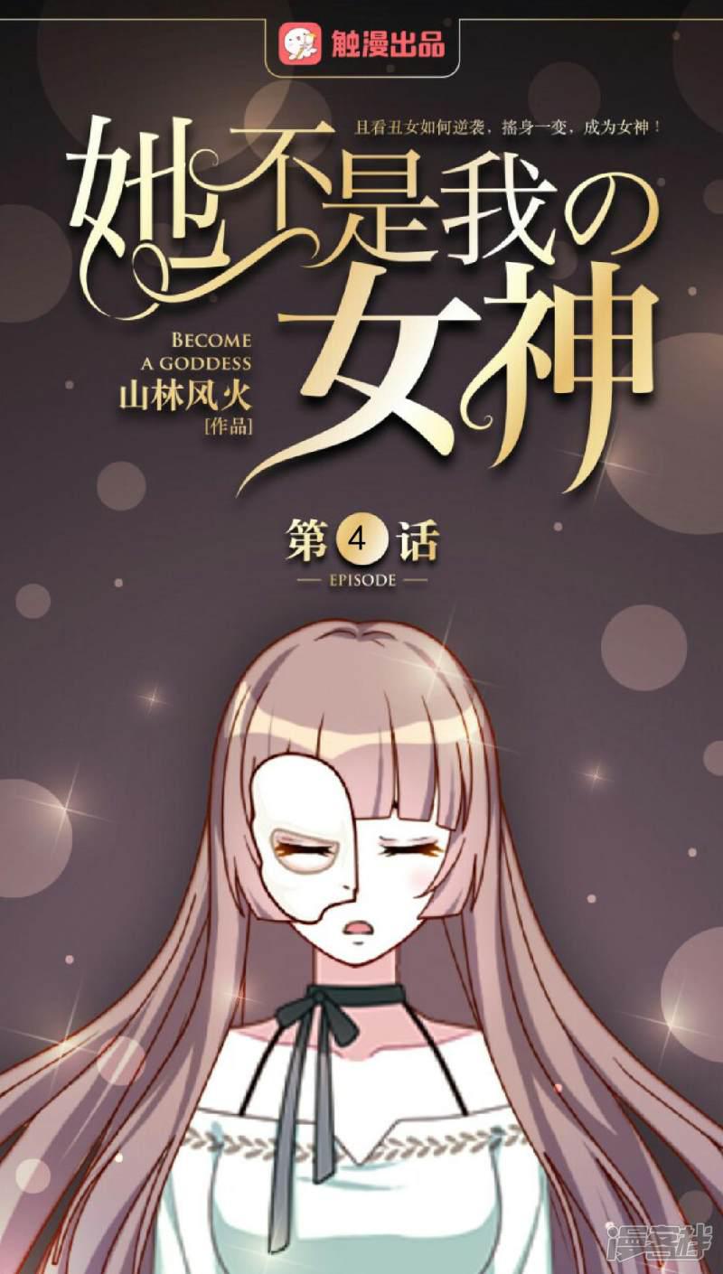 第4话 连消失都没人发现-0