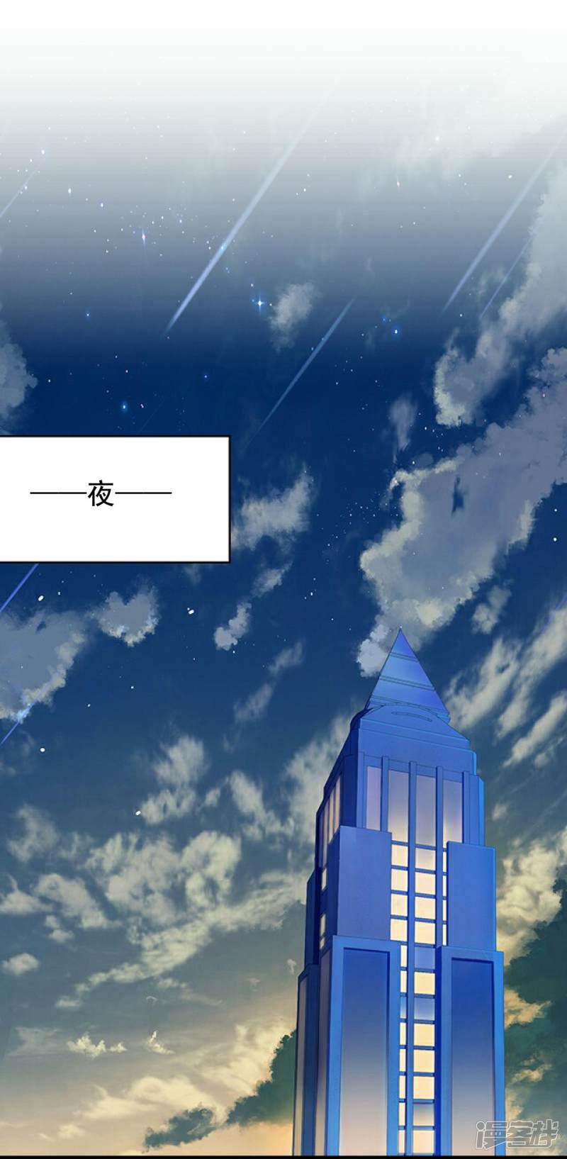 第7话 谁还不是个有故事的人-2