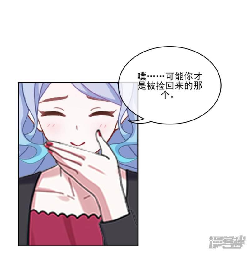 第7话 谁还不是个有故事的人-15