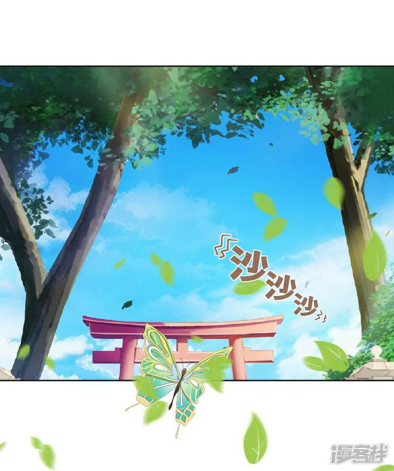 第12话 新的结婚协议-11