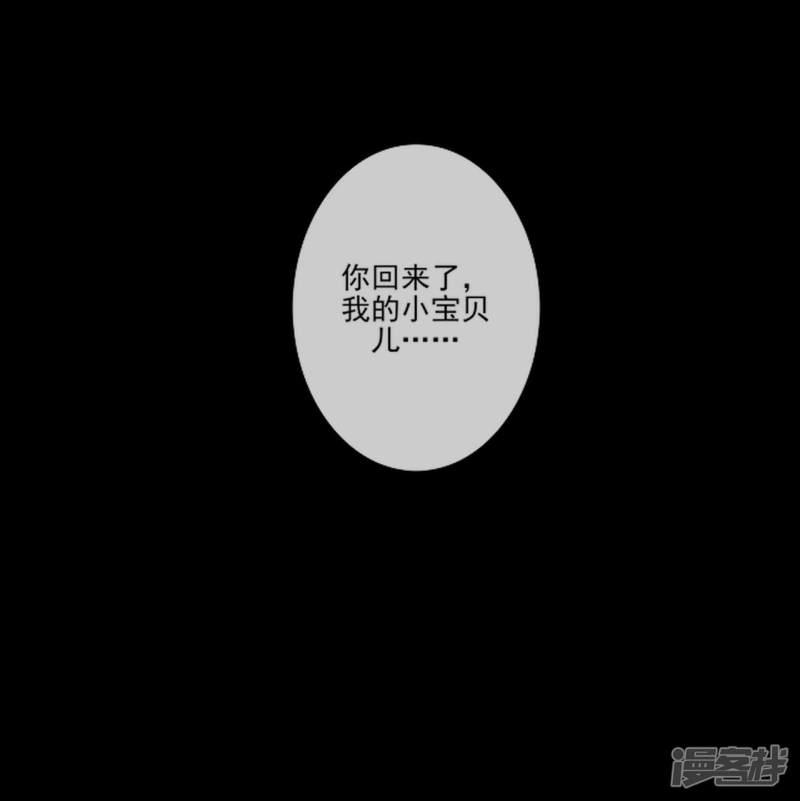 第16话 是女神还是恶魔？-33