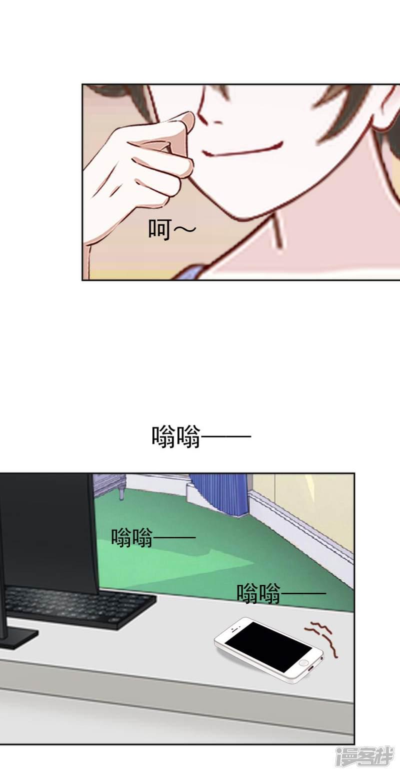 第33话 创神！第二位女神-32