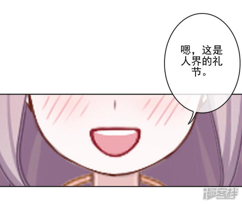 第36话 吃醋了？-7