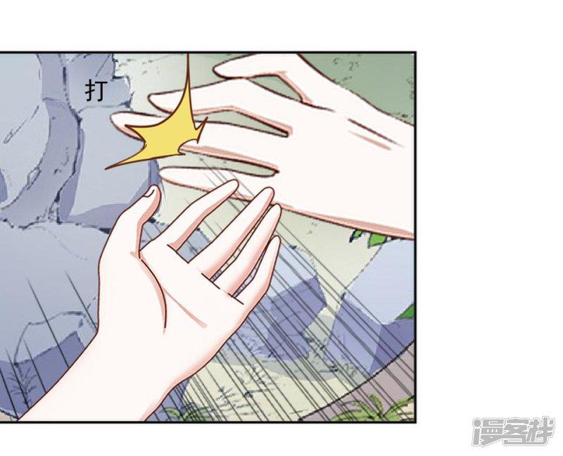 第36话 吃醋了？-49