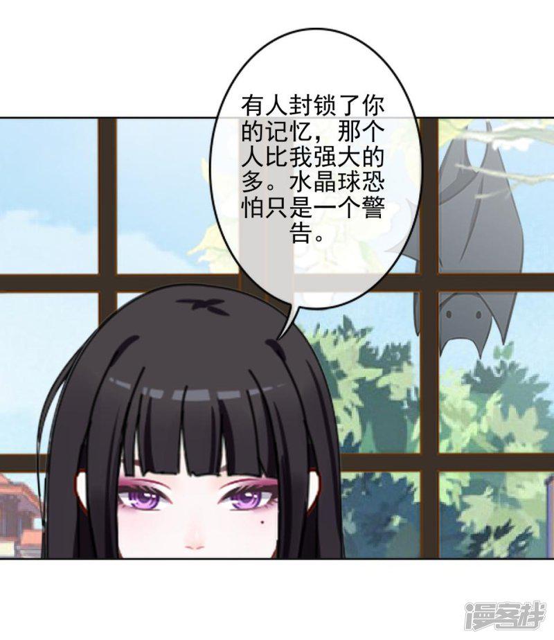 第37话 女神变身啦-16