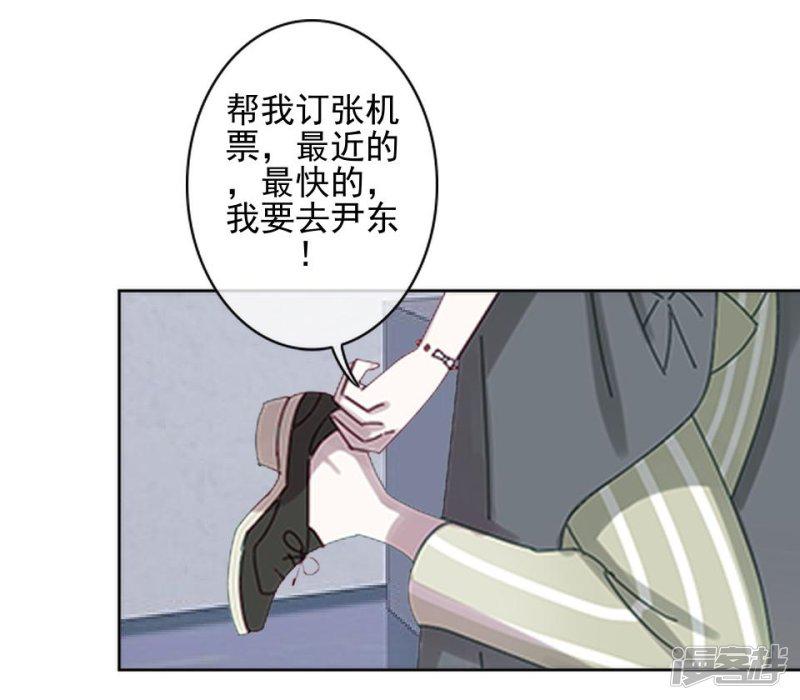 第37话 女神变身啦-29