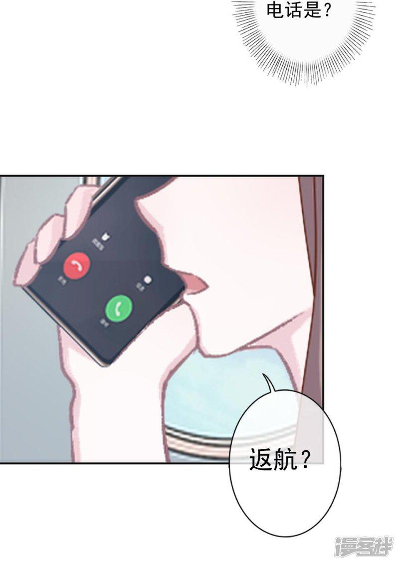 第37话 女神变身啦-40