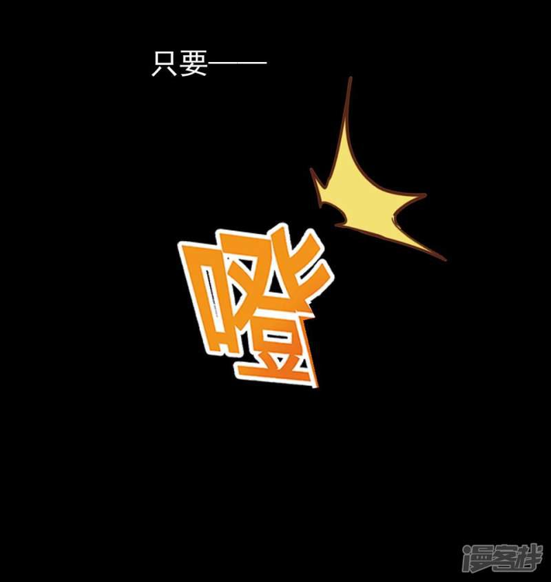 第40话 秀秀得救了吗？-12