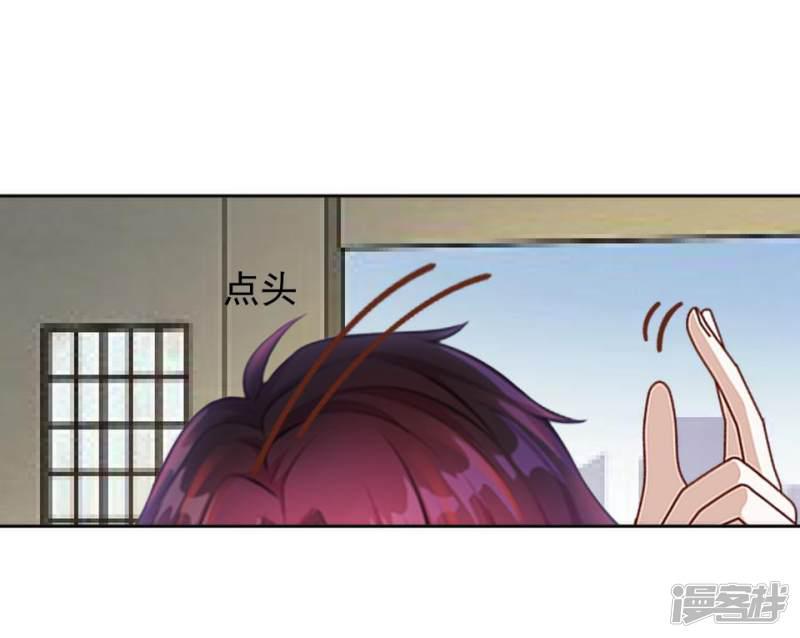 第40话 秀秀得救了吗？-21