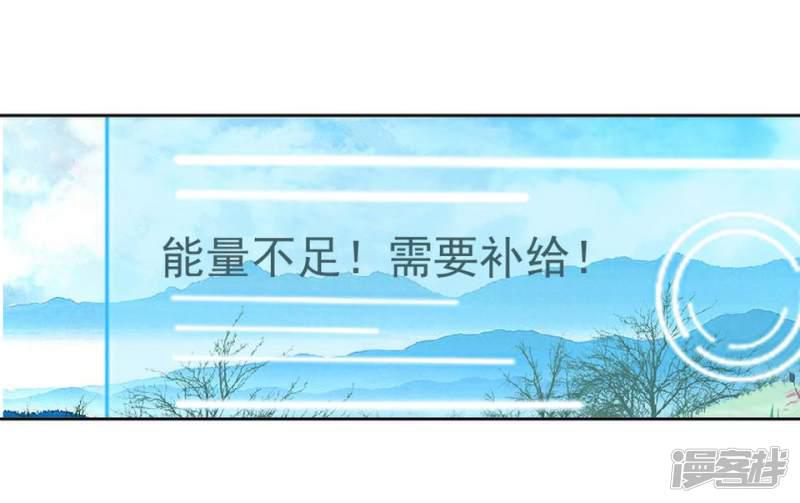 第40话 秀秀得救了吗？-40