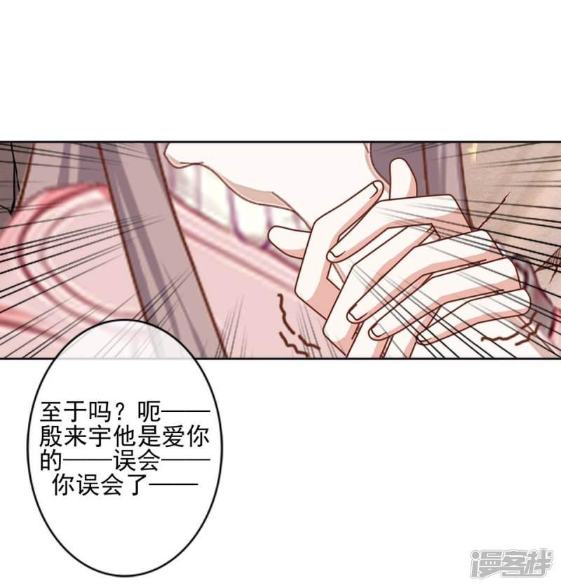 第41话 我来接你了-2