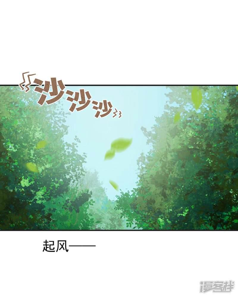 第42话 保持帅气-1