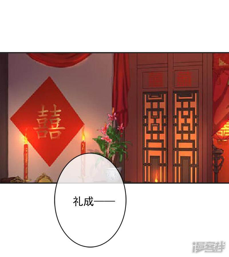 第44话 永恒的猜忌-30