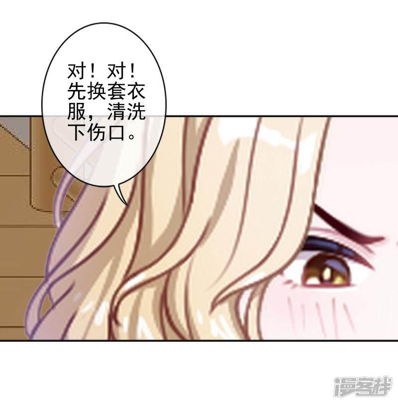 第45话 封印解除-24