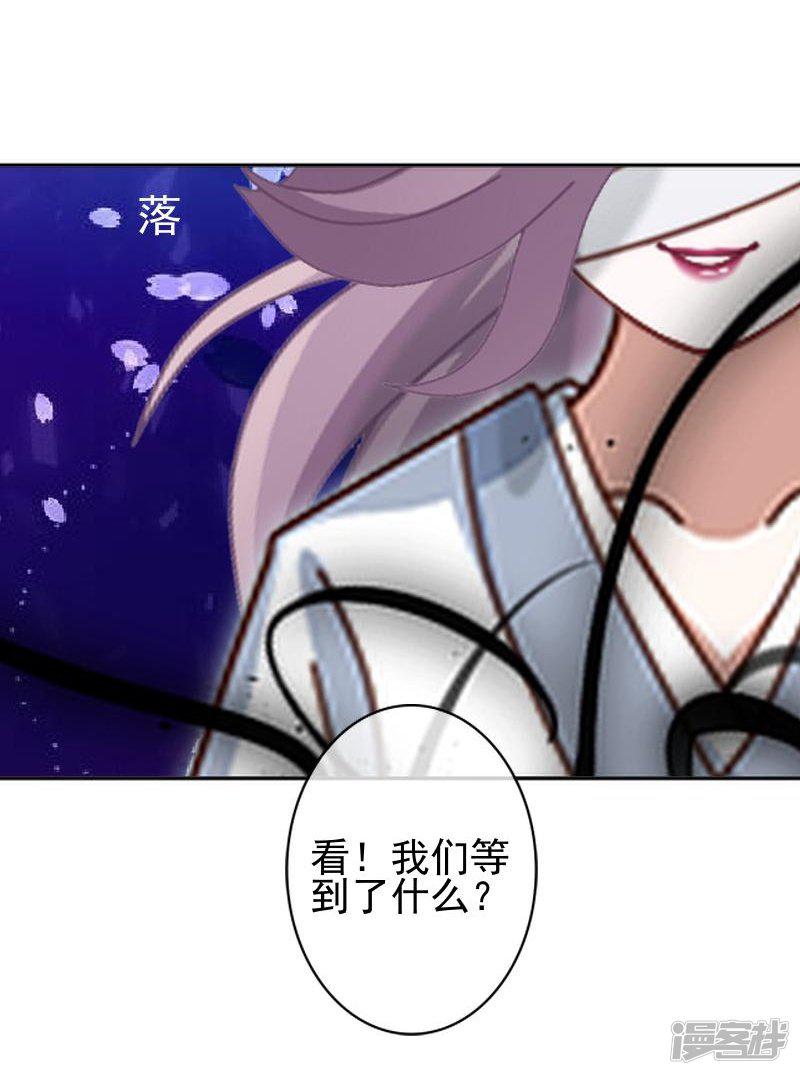 第46话 真话即笑话-2