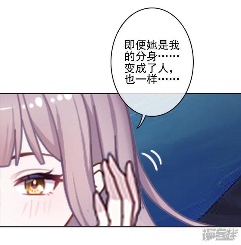 第46话 真话即笑话-7