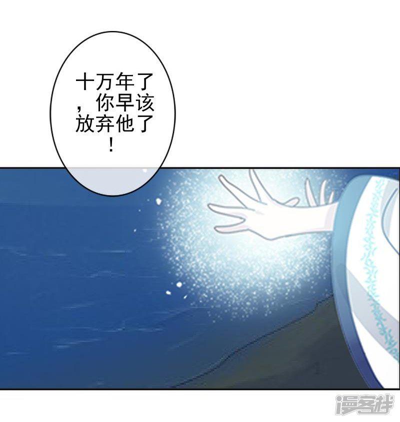 第46话 真话即笑话-8