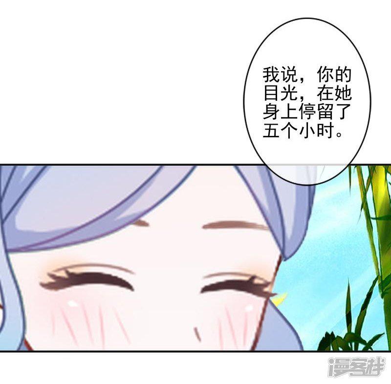 第46话 真话即笑话-20