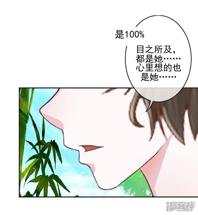 第46话 真话即笑话-24