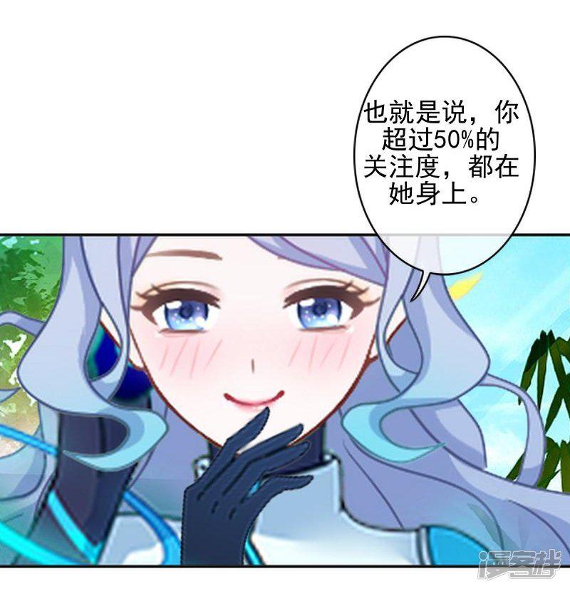 第46话 真话即笑话-22