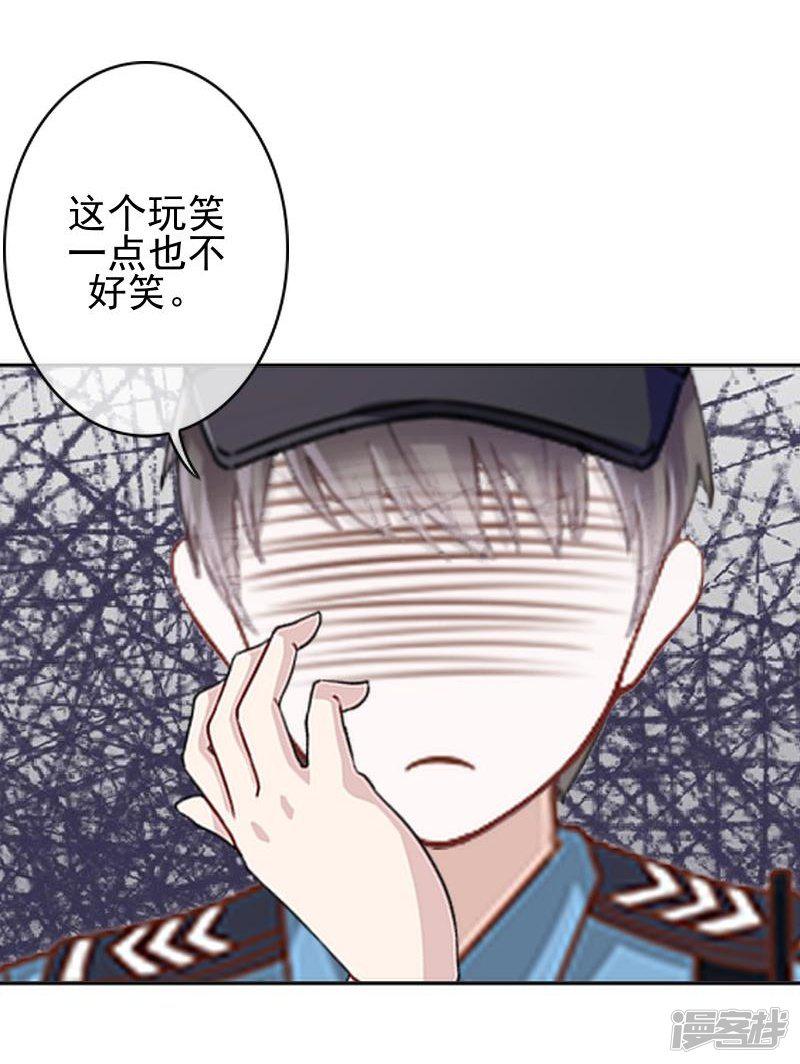 第46话 真话即笑话-36