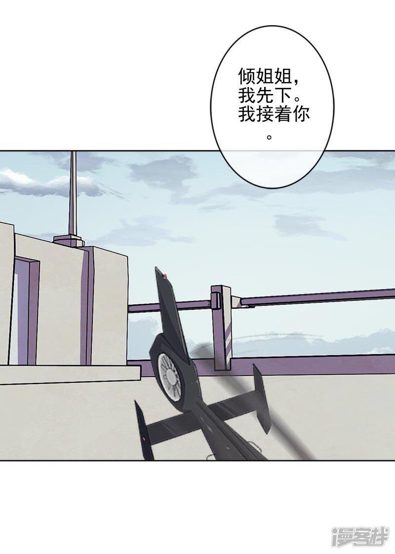 第46话 真话即笑话-40