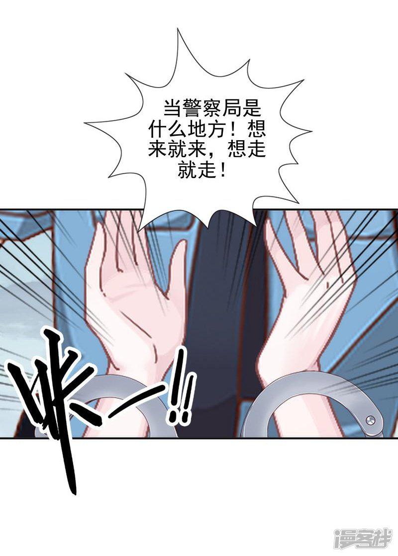 第46话 真话即笑话-48