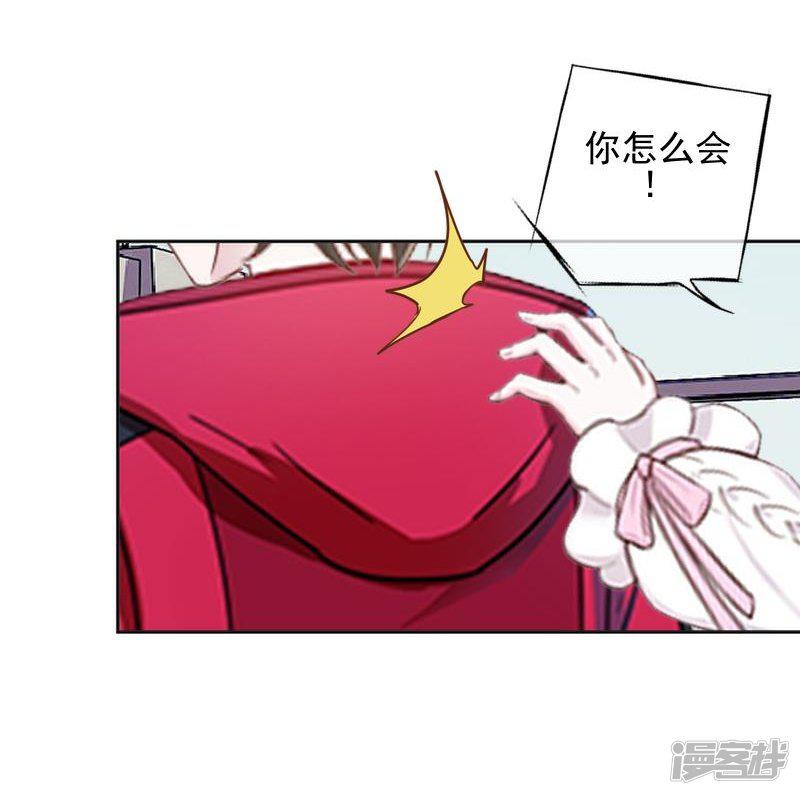 第46话 真话即笑话-51