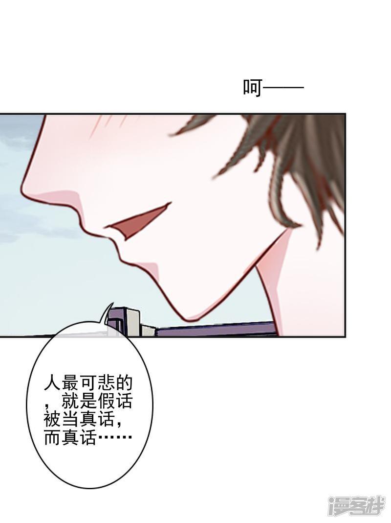 第46话 真话即笑话-52