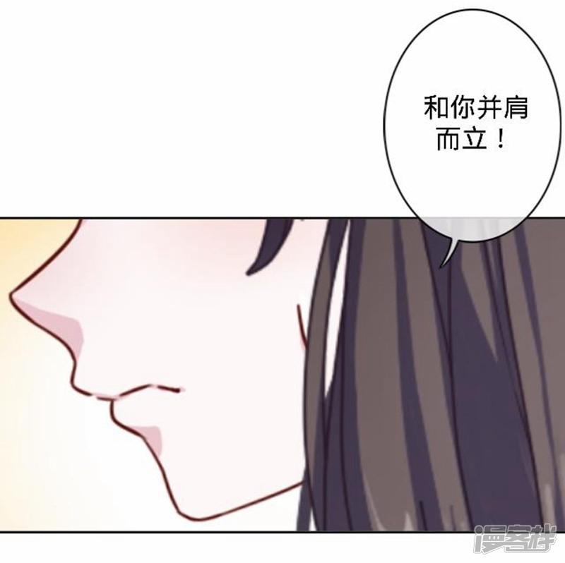 第48话 王见王！-22