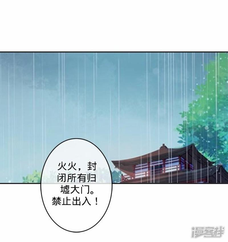 第48话 王见王！-40