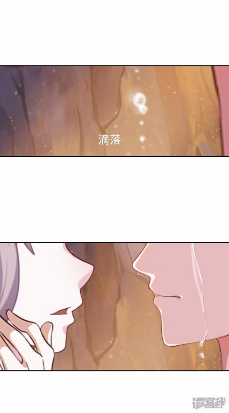 第49话 何为长生花？-36