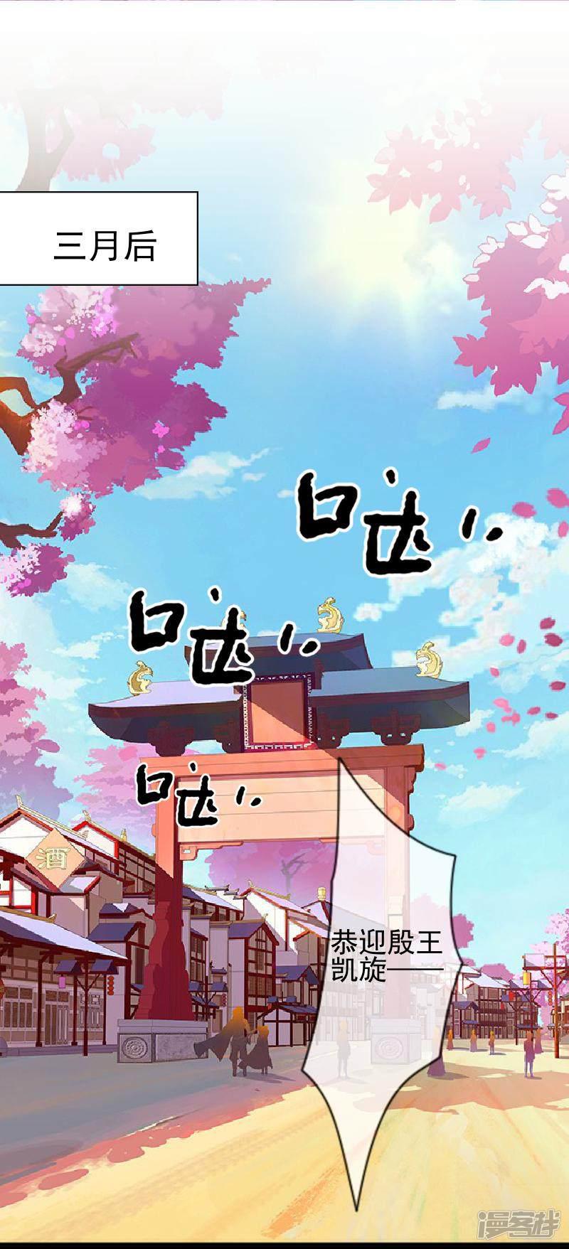 第47话 女神复仇？-39