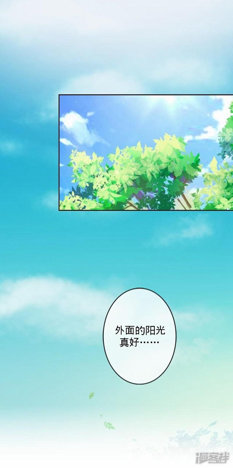 第51话 请好好恨我！-47