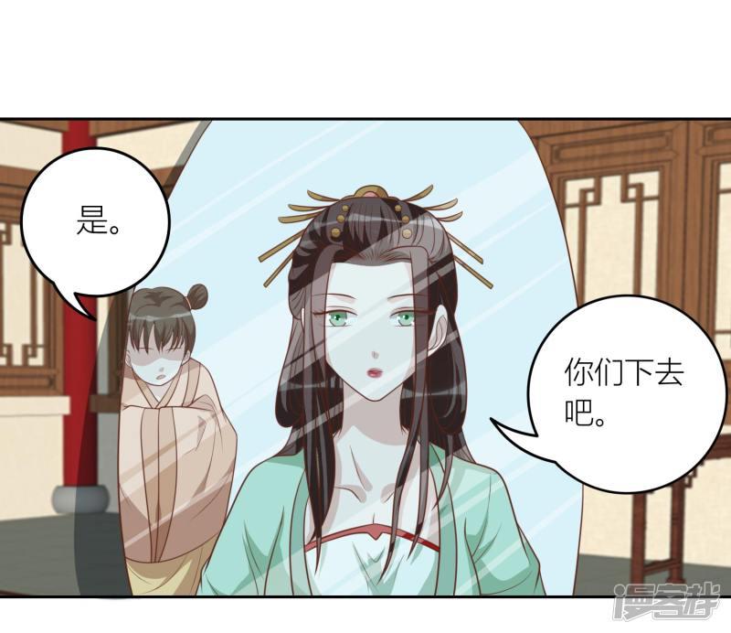 第46话 你怎么在这？-28