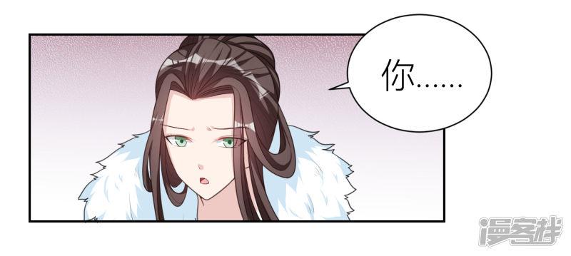 第54话 伪装-12