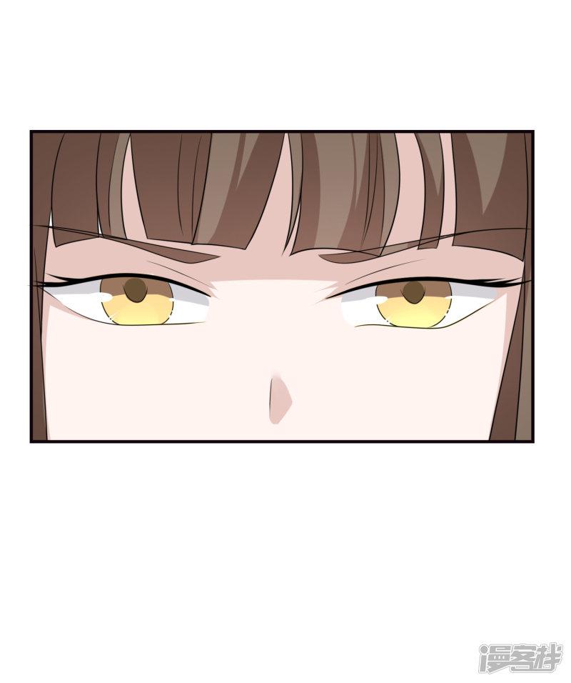 第55话 赐婚-20