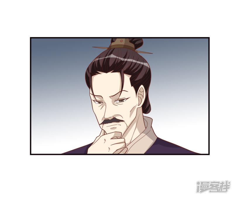 第56话 究竟是谁-9