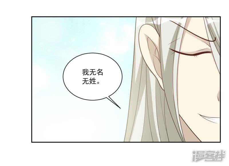 第60话 漏网之鱼-4