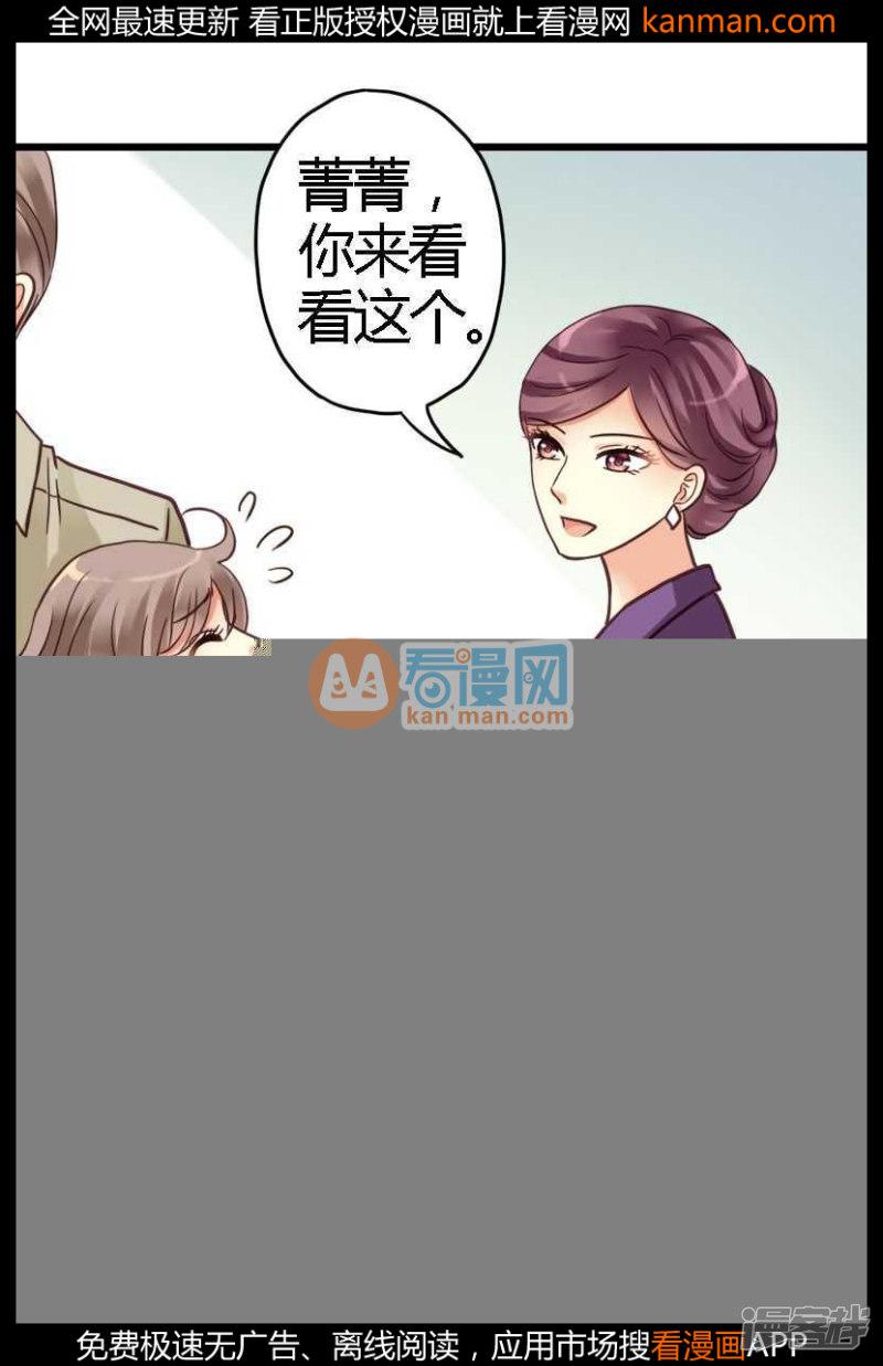 第10话 女王气势-10