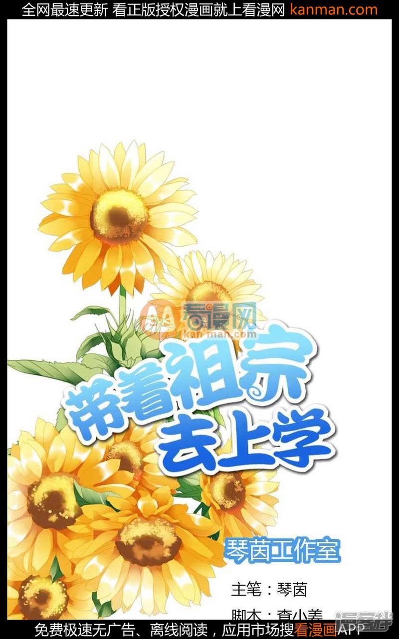 第11话 气压有点低-0