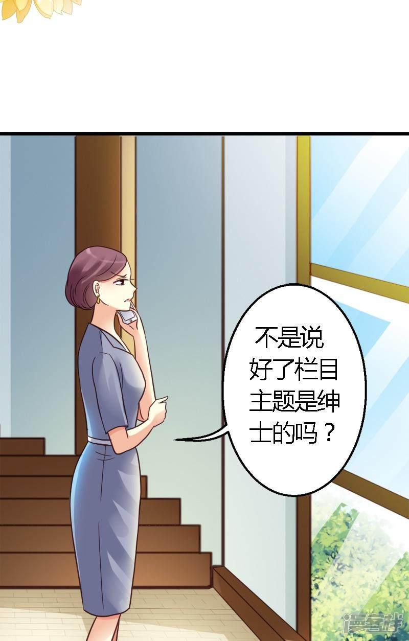 第14话 都是我的锅-1