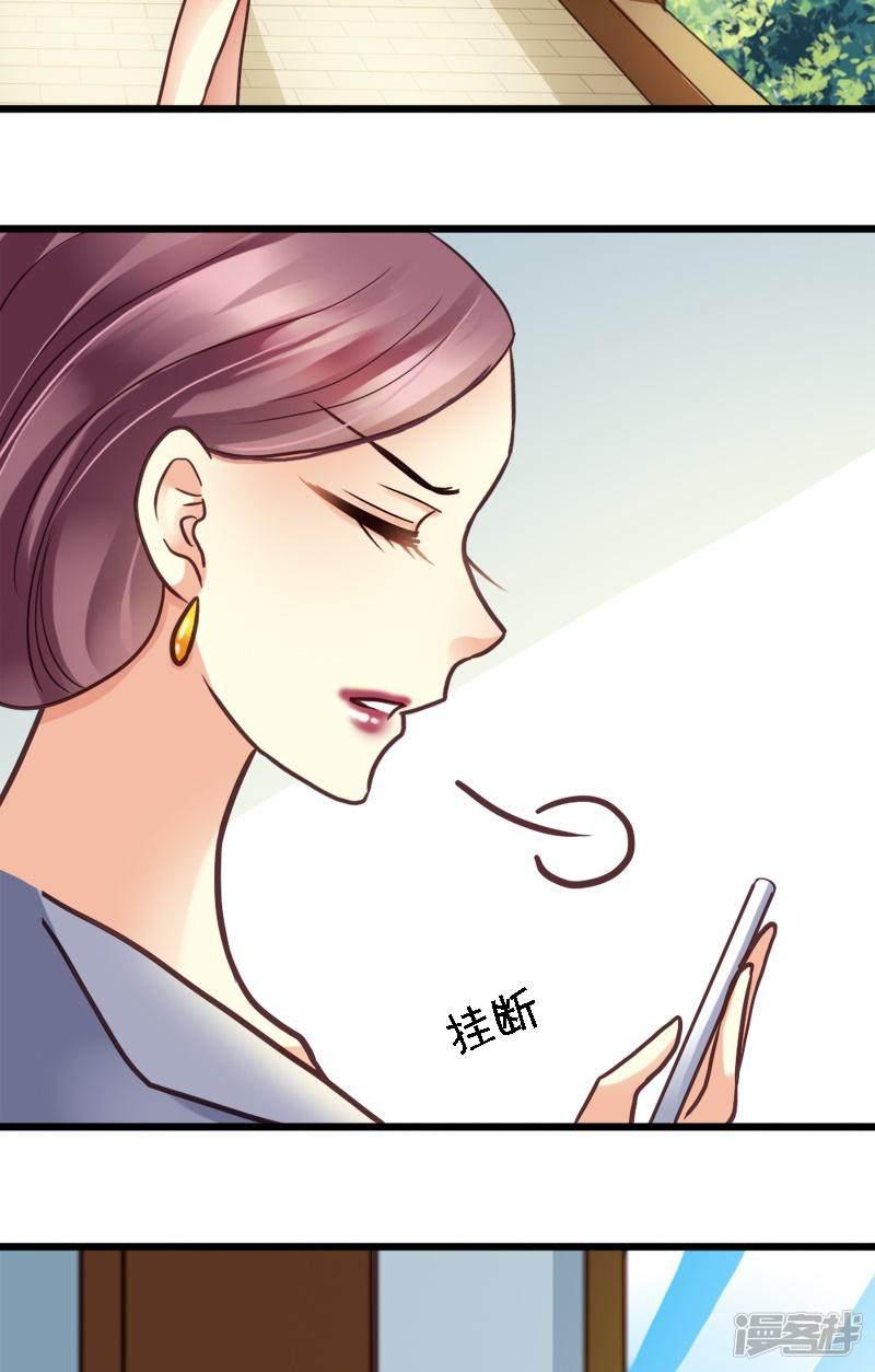 第14话 都是我的锅-2